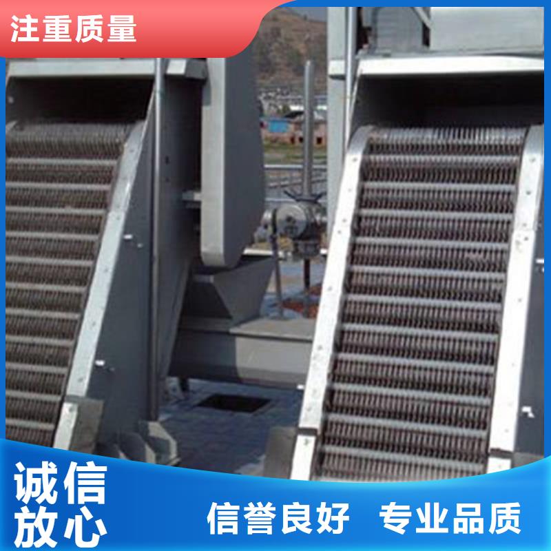 逆水流格栅除污机需要多少钱