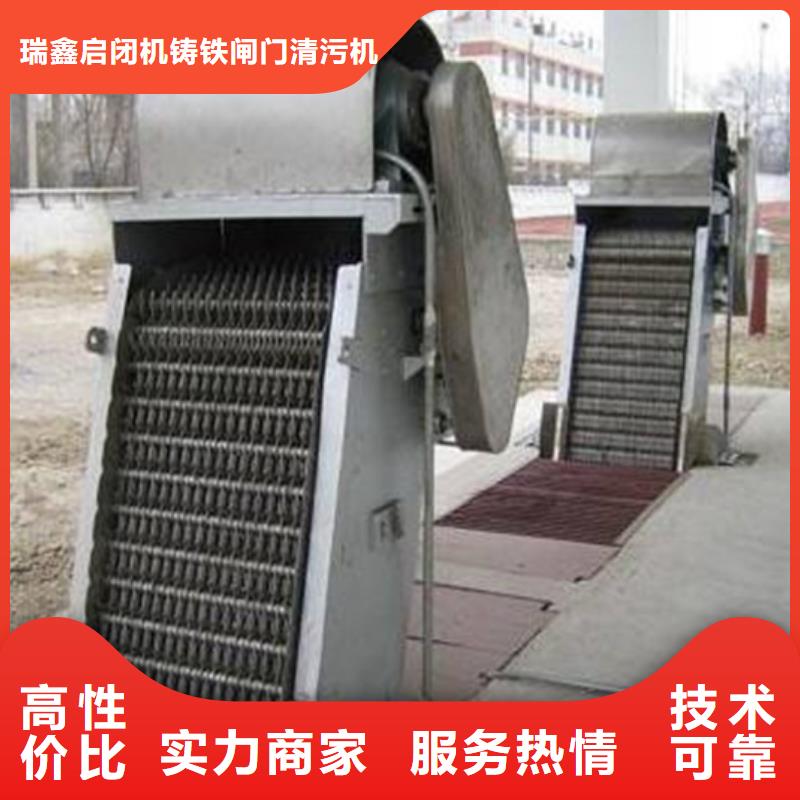 反捞式清污机厂家限时搞优惠