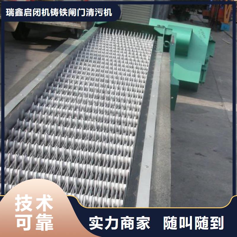 抓斗式清污机除污机回转式格栅-厂家供应