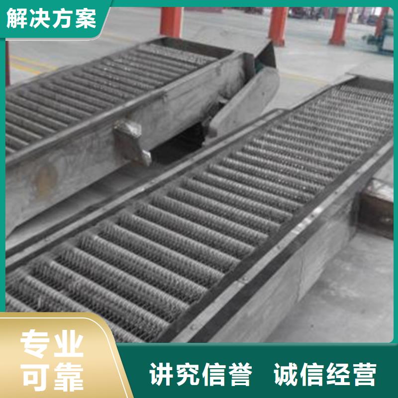 不锈钢清污机齿耙回转式格栅-效率高