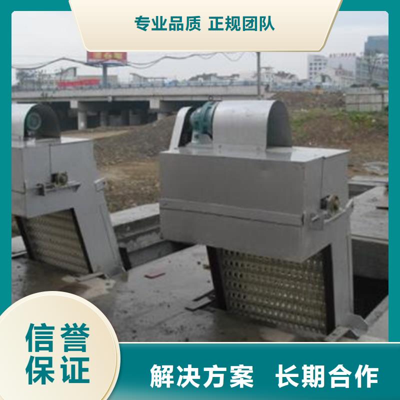 除污机-污水处理格栅专业生产厂家