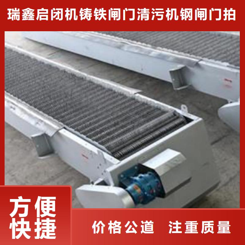 移动式液压抓斗清污机-污水处理格栅机-选择瑞鑫