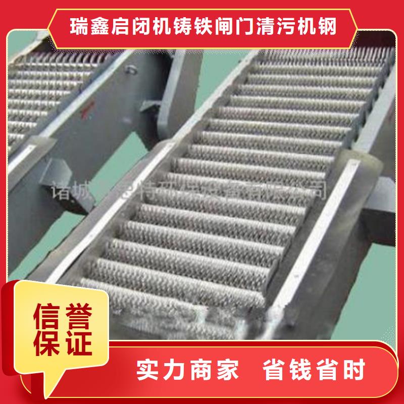 来图加工定制【清污机】,格栅清污机优势本地厂家
