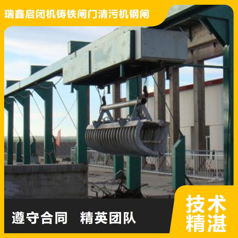 瑞鑫201不锈钢闸门【清污机铸铁闸门专注生产制造多年】二八商务
