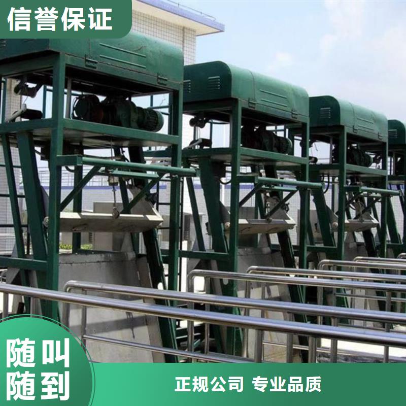 为您提供抓斗清污机厂家