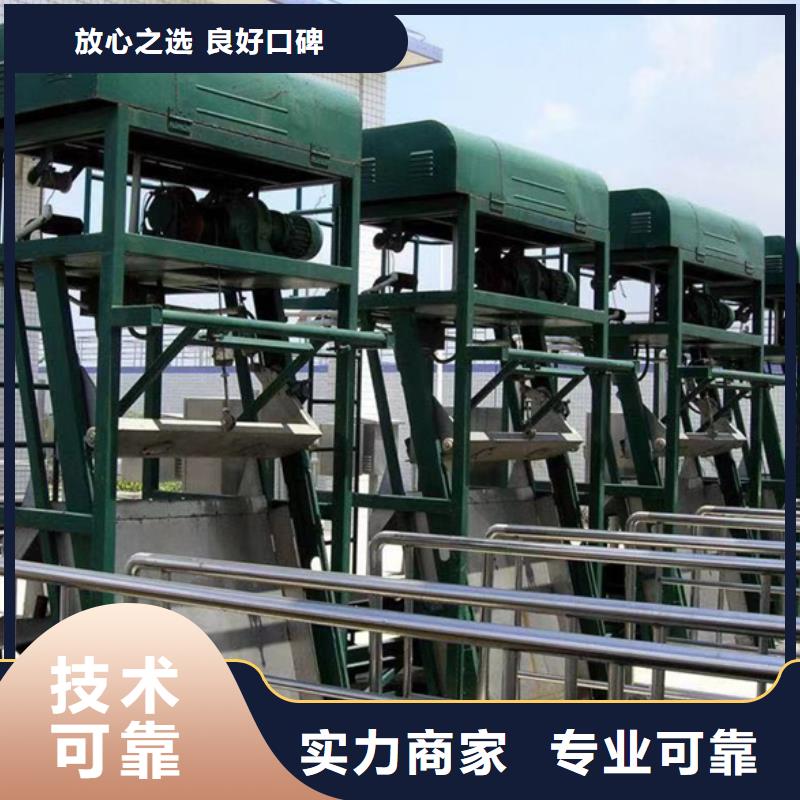 回转式格栅除污机销售价格