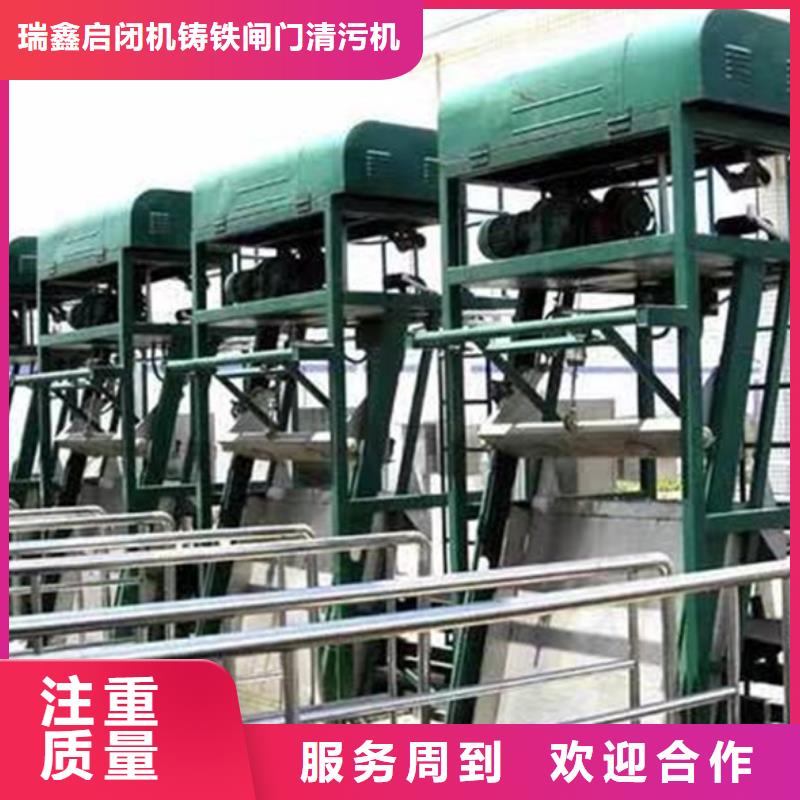除污机-污水处理格栅专业生产厂家