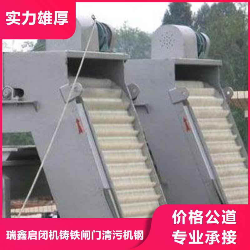 旋转式格栅除污机大型厂家