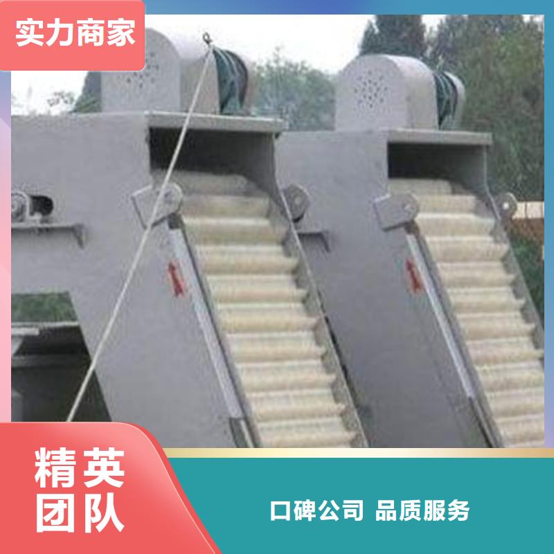 除污机-回转式粗格栅机售后完善