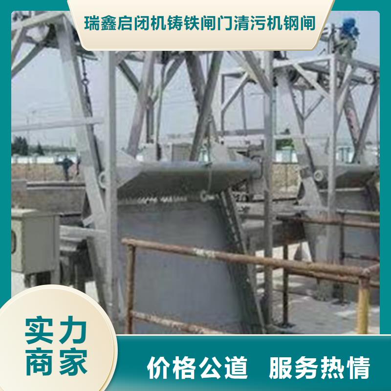旋转式格栅除污机大型厂家