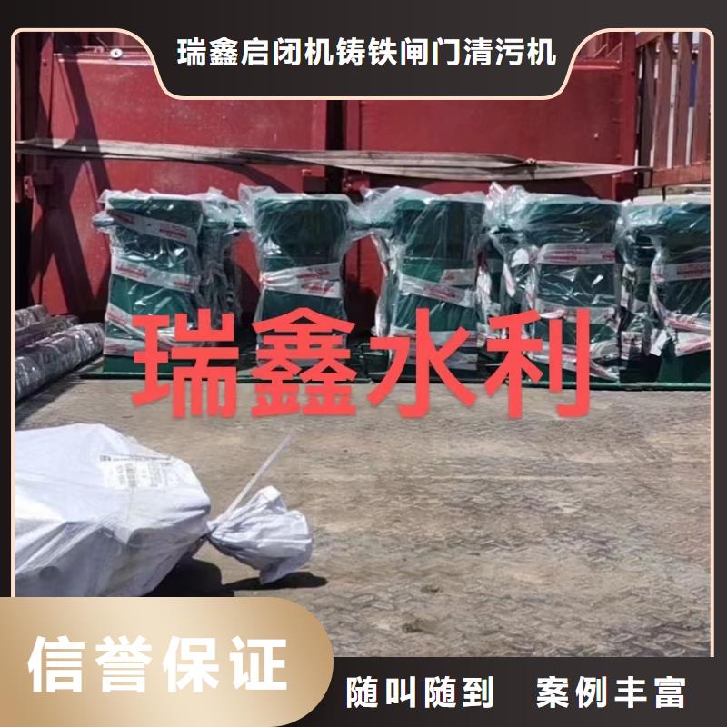 10吨启闭机[厂家价格]