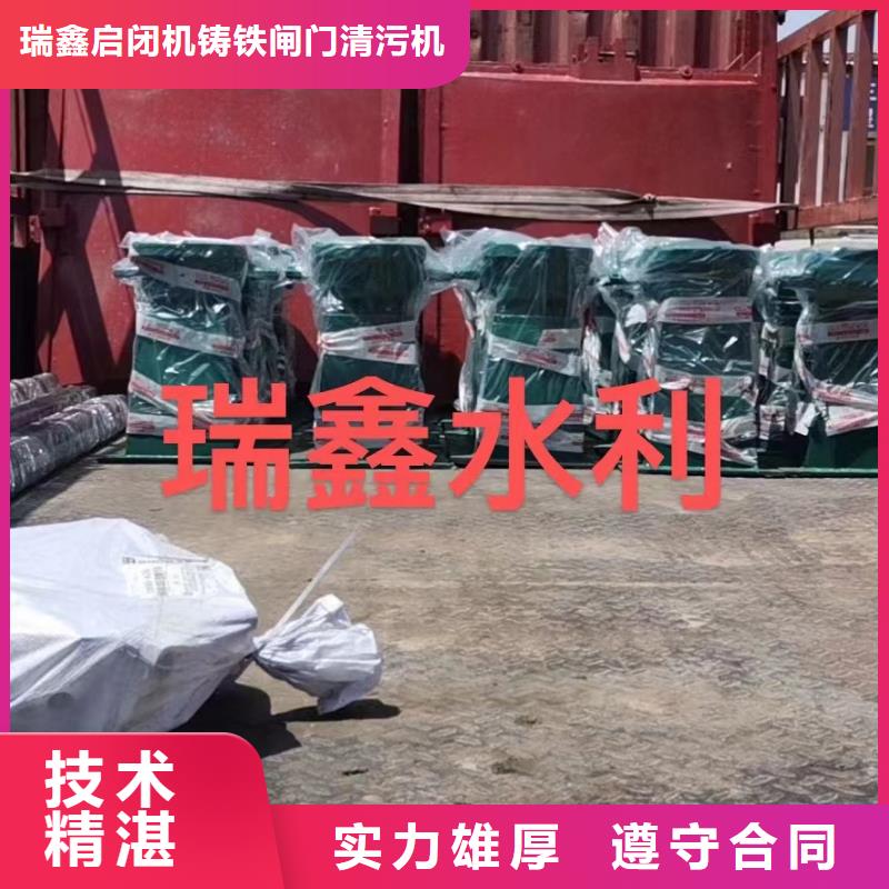 启闭机闸门LQYB摇摆启闭机自动化控制，省时省力