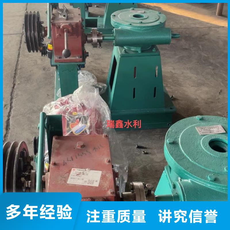 【启闭机】 翻板铸铁闸门实力优品-瑞鑫启闭机铸铁闸门清污机钢闸门拍门水工机械厂(朝阳市分公司)-二八商务