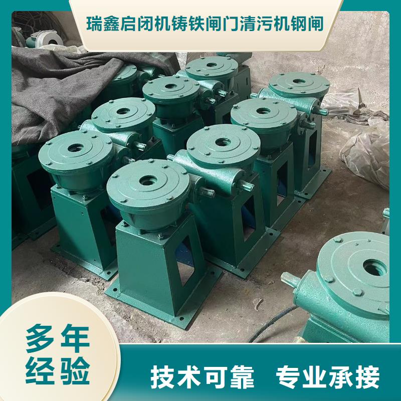 卷扬启闭机污水处理用启闭机满足不同水利工程需求