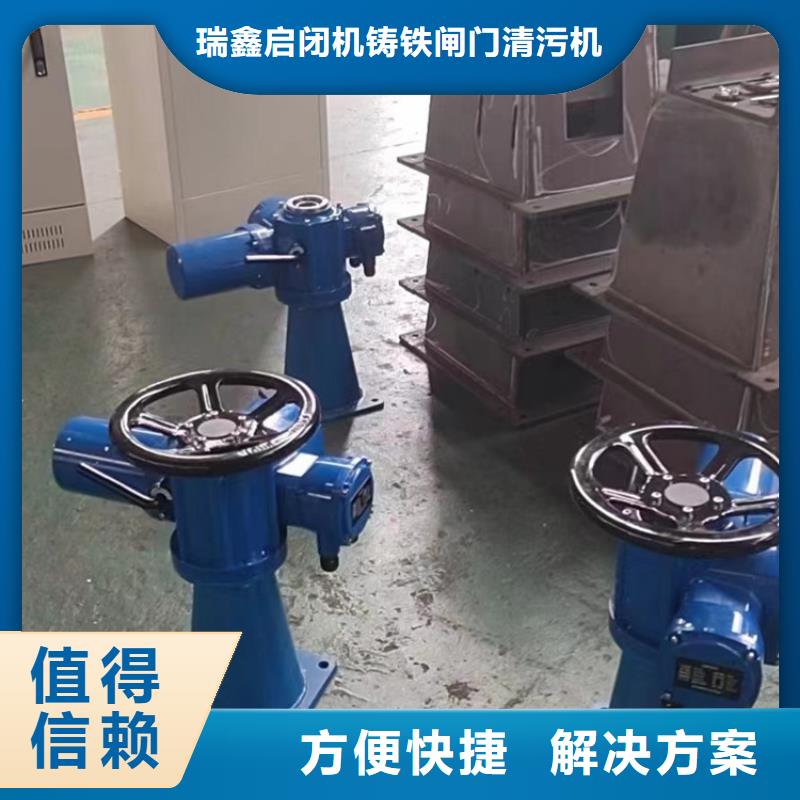 生产LQC-A侧摇式螺杆启闭机的销售厂家