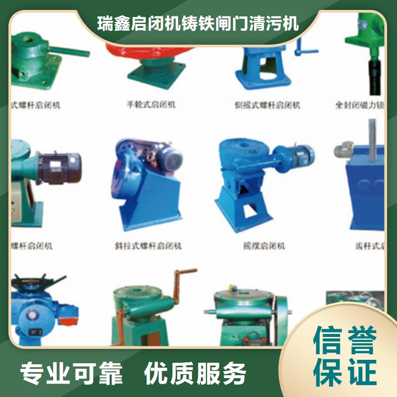 启闭机闸门直连启闭机售后无忧