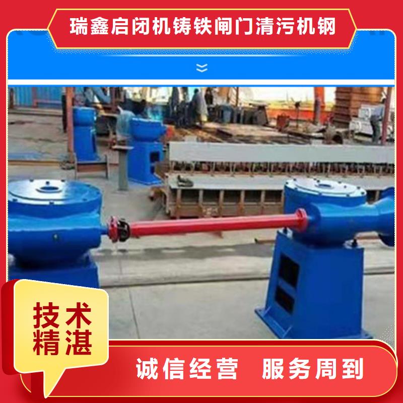 卷扬启闭机手轮式螺杆启闭机老牌厂家
