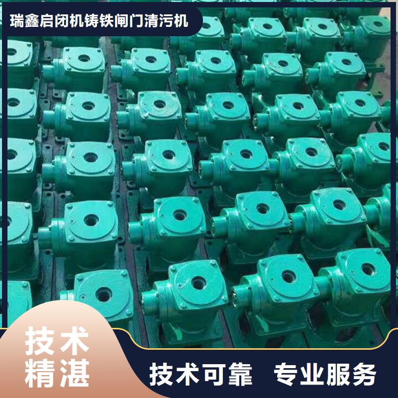 【启闭机】 翻板铸铁闸门实力优品-瑞鑫启闭机铸铁闸门清污机钢闸门拍门水工机械厂(朝阳市分公司)-二八商务