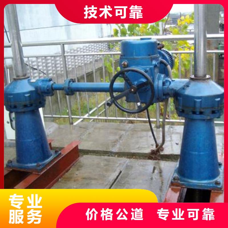 启闭机闸门手轮式螺杆启闭机源头厂家