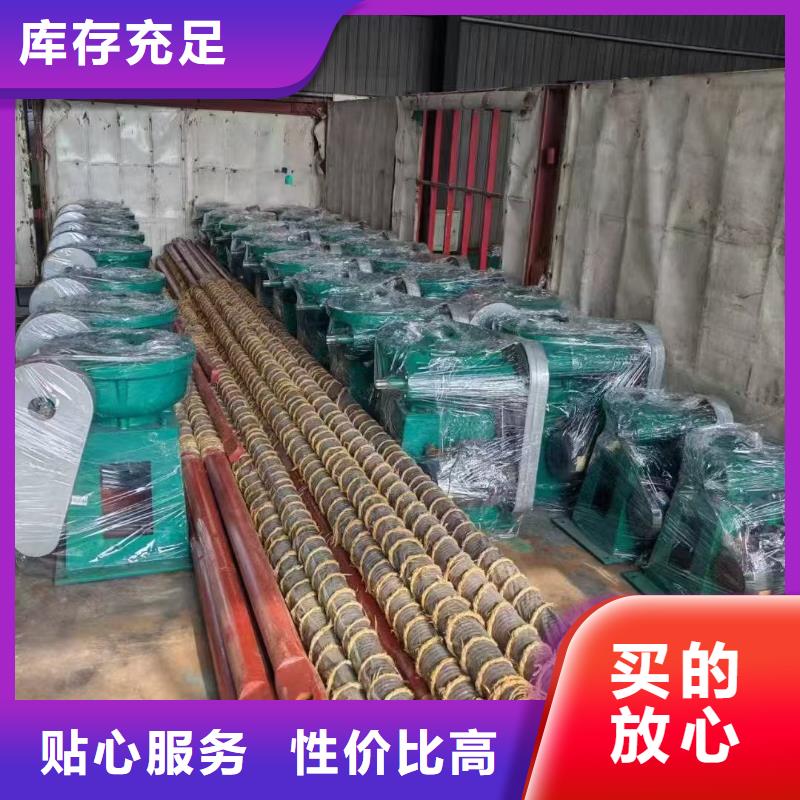 2025##ql型手摇式启闭机厂家##批发