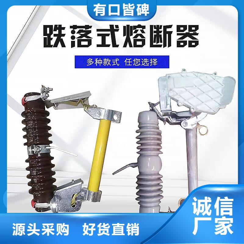 【熔断器】【断路器】为您精心挑选