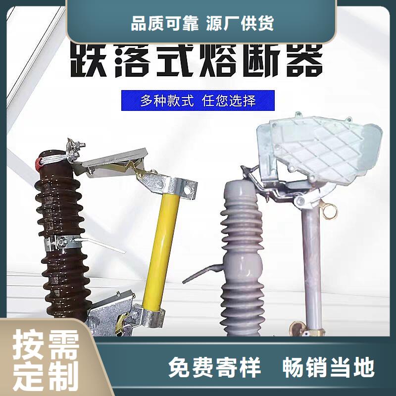 熔断器金属氧化物避雷器好货直销
