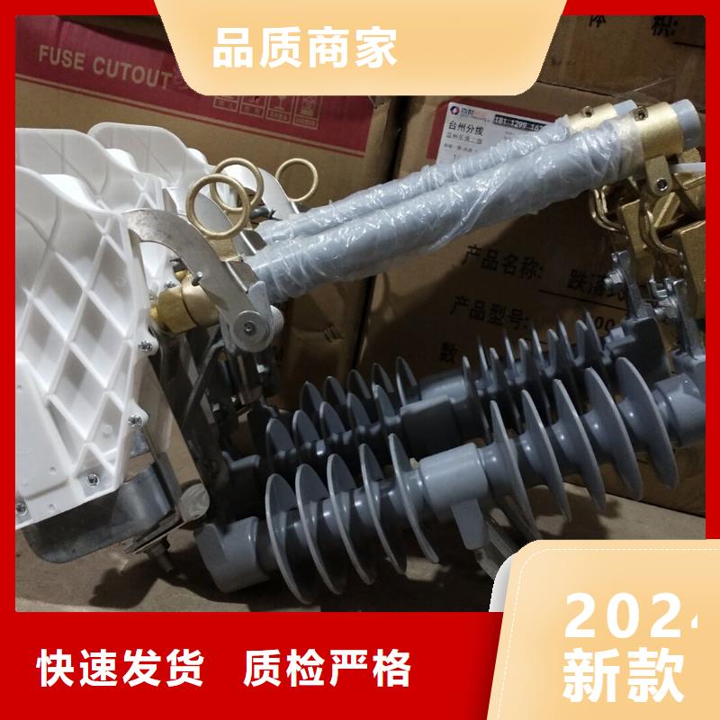熔断器玻璃复合绝缘子品牌专营