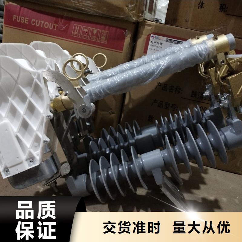 熔断器-户外高压断路器卓越品质保障