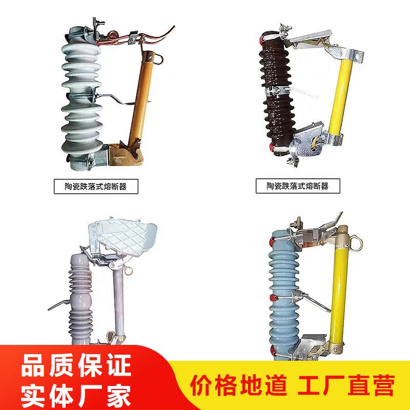 熔断器_户外高压断路器款式多样