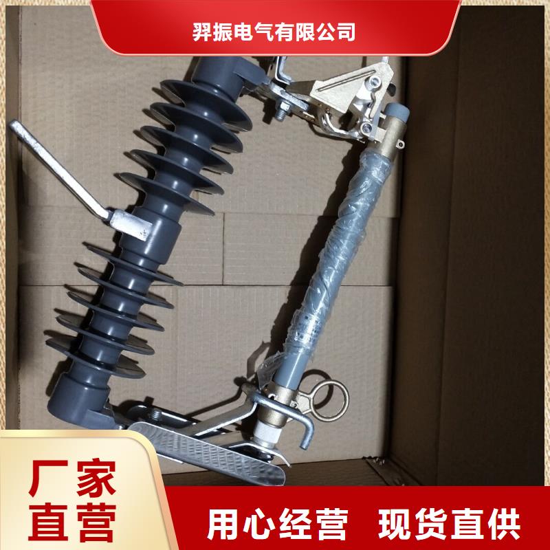 熔断器_低压电器实体诚信经营