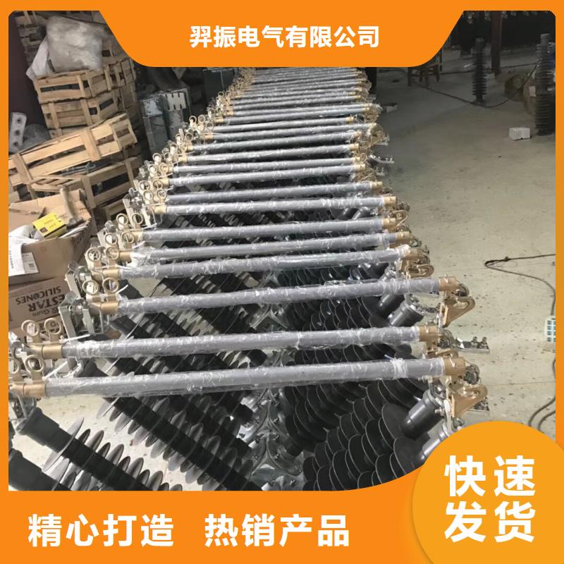熔断器跌落式熔断器厂家实力公司