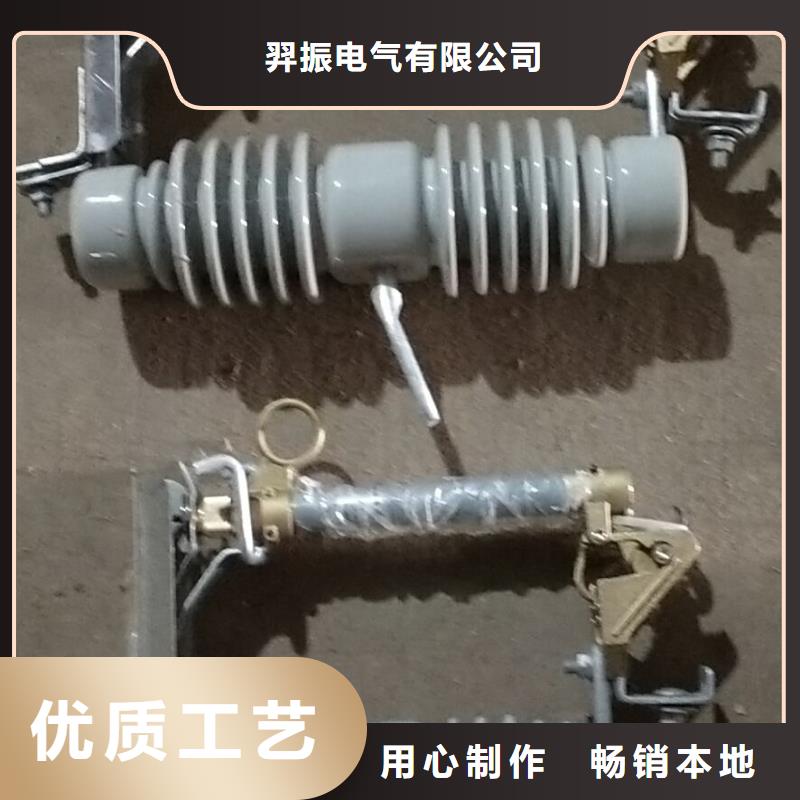 羿振【真空断路器】熔断器隔离开关厂家自产自销28354.com