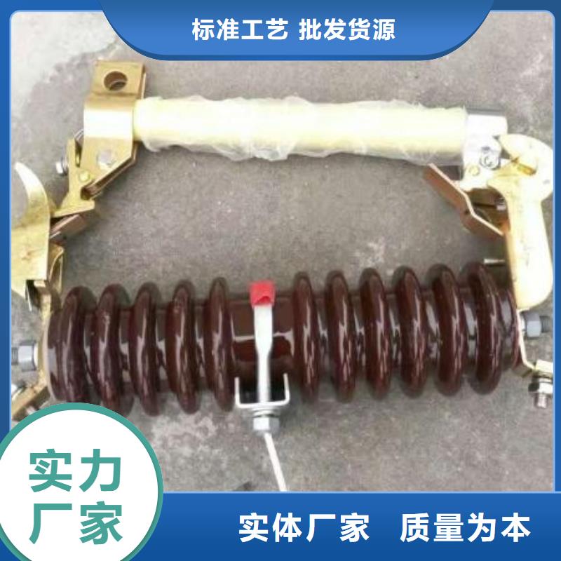 熔断器35KV真空断路器货源直销