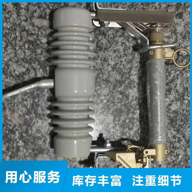 熔断器绝缘子现货充足