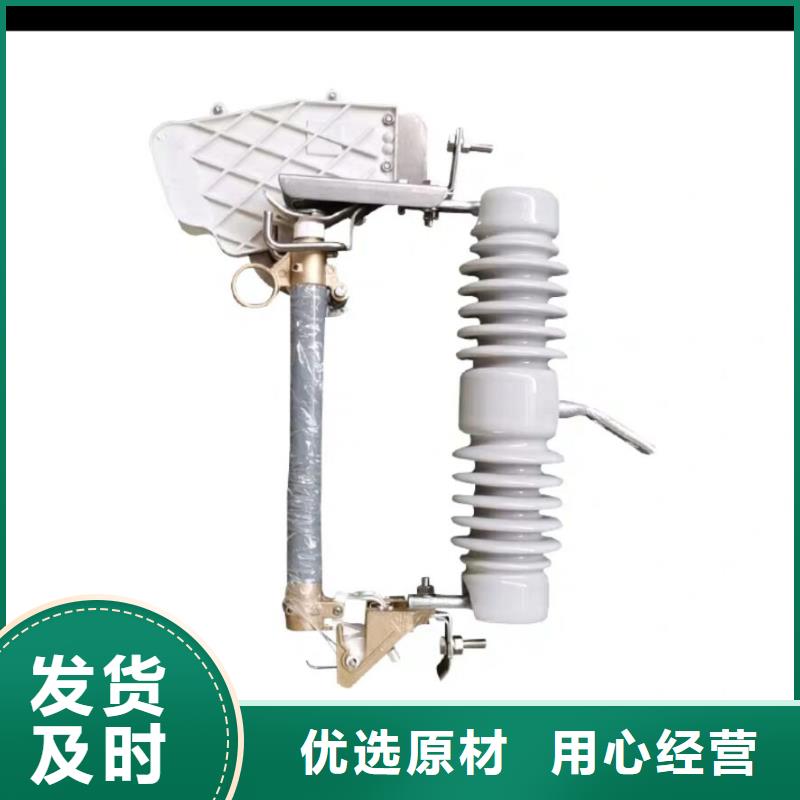 熔断器 【高压隔离开关】一站式采购商家羿振【真空断路器】