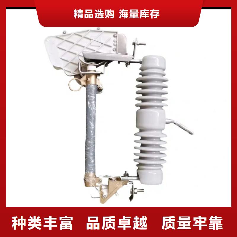 熔断器_户外高压断路器款式多样
