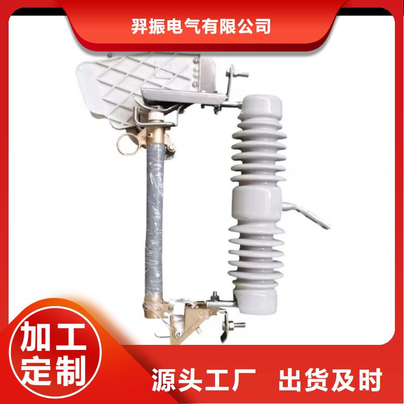 熔断器智能断路器专心专注专业