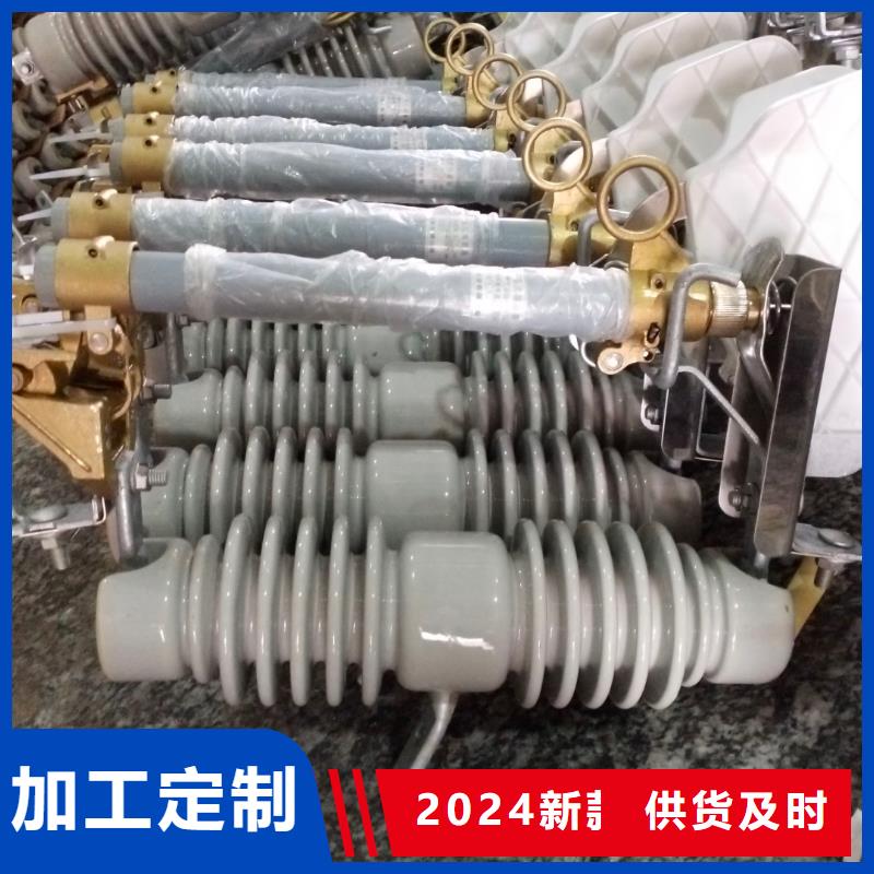 熔断器高压负荷开关专业生产厂家