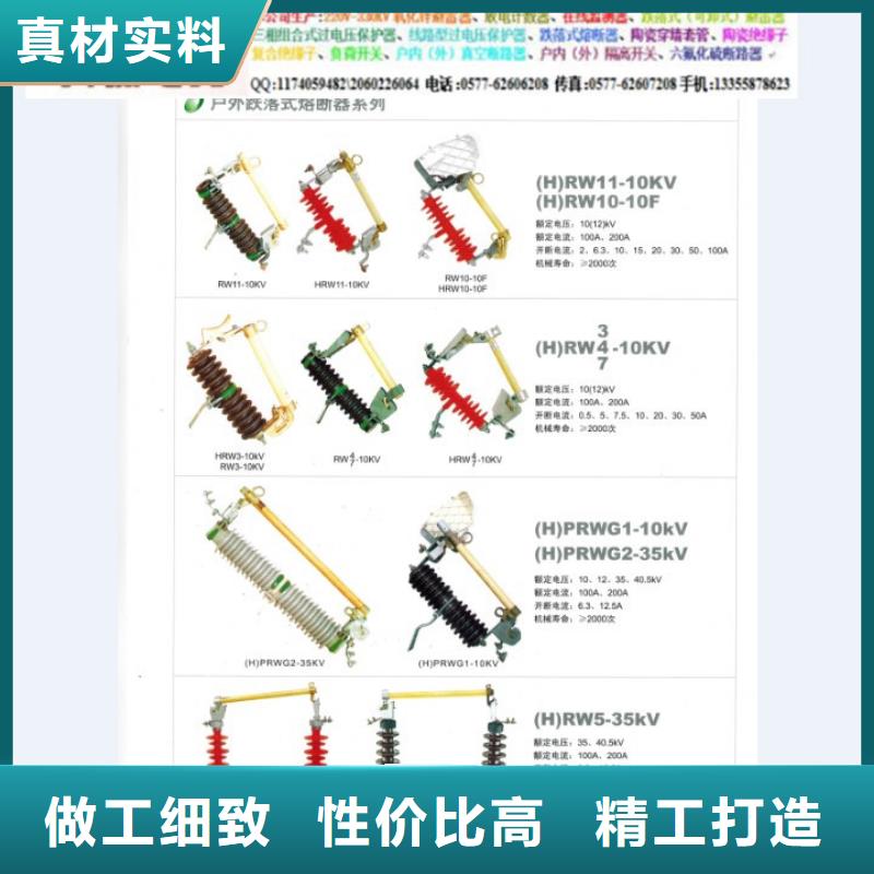 熔断器瓷瓶绝缘子专业生产N年