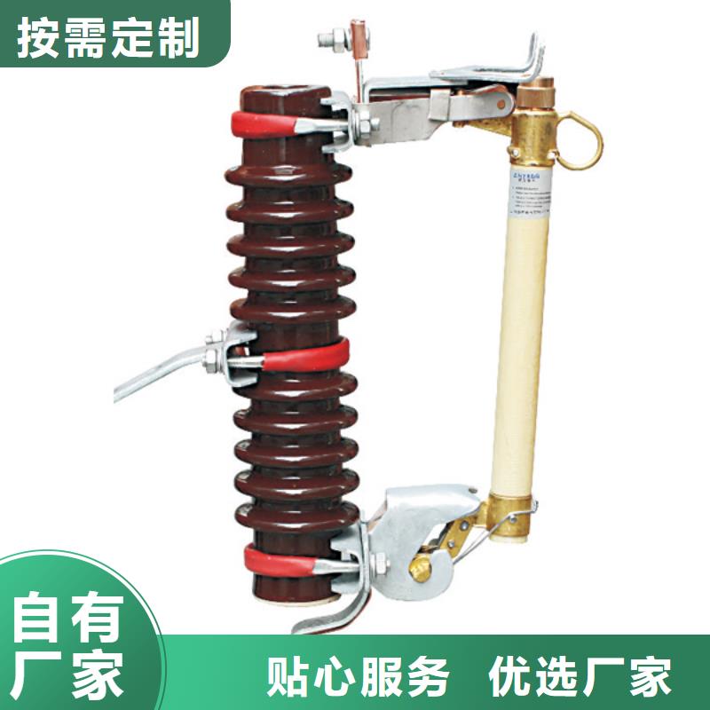 熔断器【户外绝缘件】现货销售