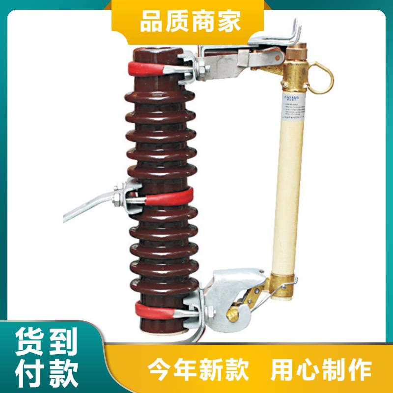 熔断器-户外高压断路器卓越品质保障
