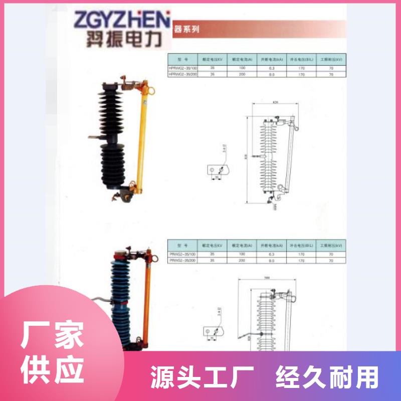 熔断器智能断路器厂家直发