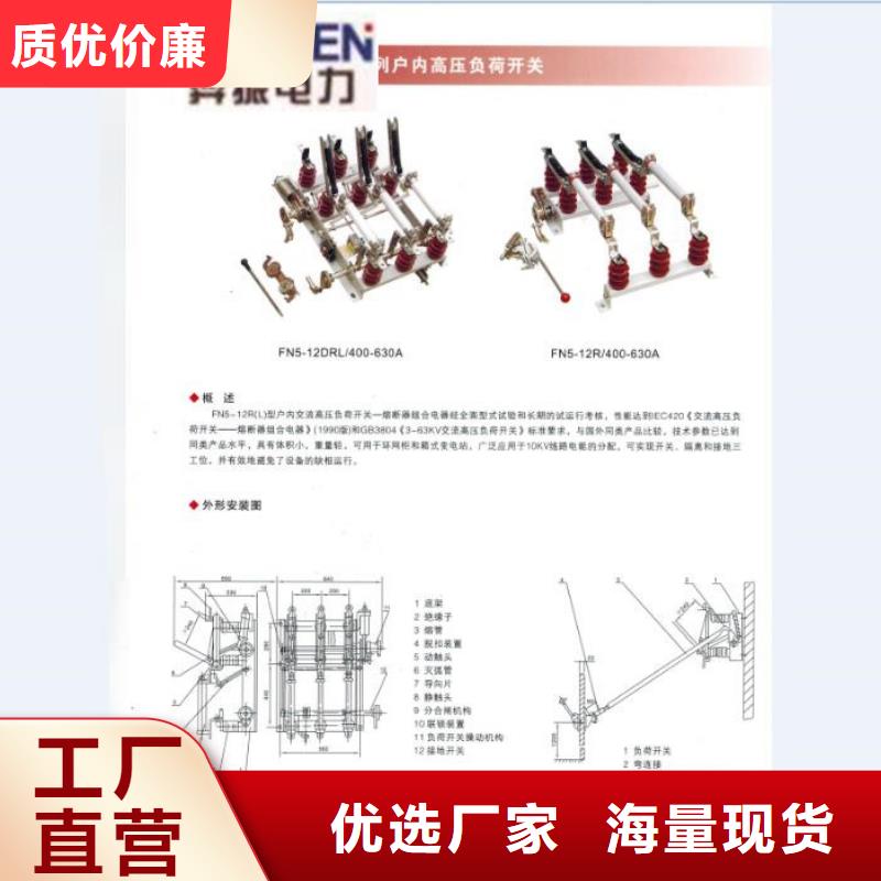 熔断器三相组合式避雷器品牌大厂家