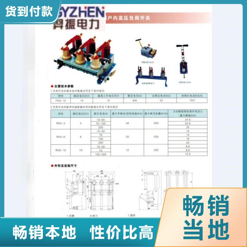 熔断器支柱绝缘子多种场景适用
