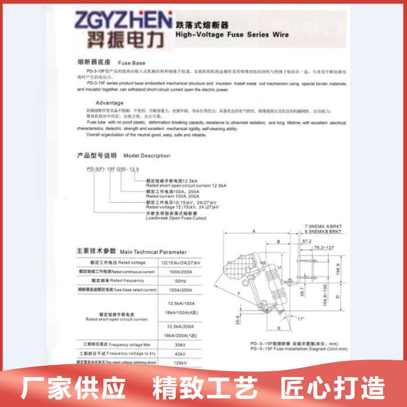 熔断器隔离开关厂家厂家品控严格