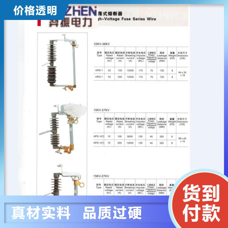 熔断器金属氧化物避雷器多种规格可选