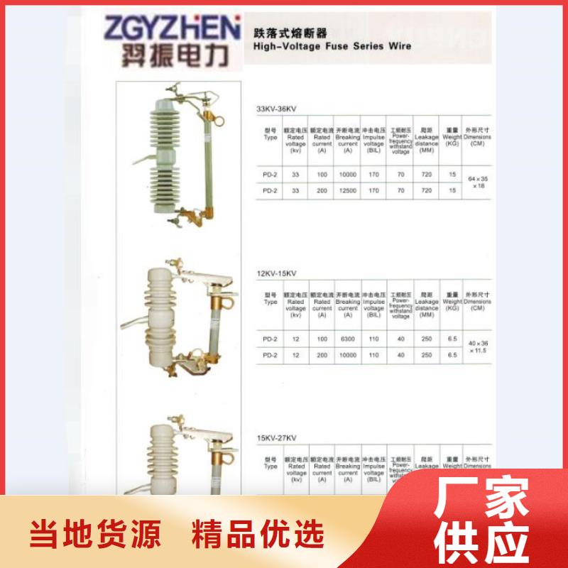 熔断器高压真空断路器质检合格出厂