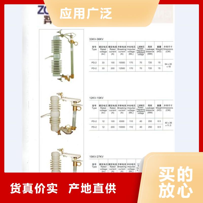 熔断器_户外高压断路器款式多样