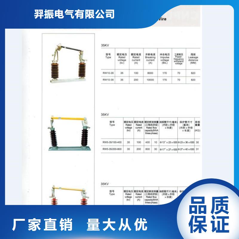熔断器-玻璃绝缘子大量现货供应