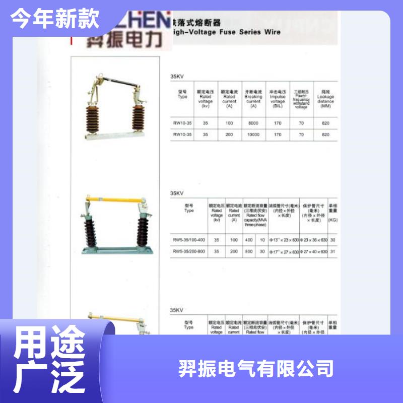 熔断器针式复合绝缘子品质商家